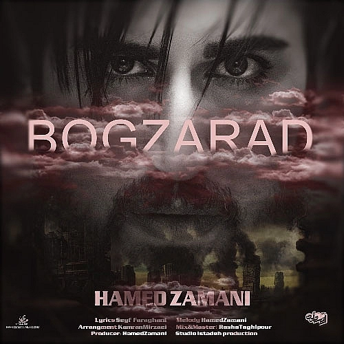 Cover artwork for Bogzarad by Hamed Zamani